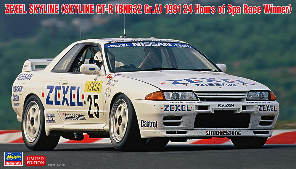 HA20565 - ZEXEL SKYLINE (SKYLINE GT-R BNR32 Gr.A 1991