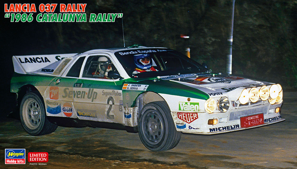 HA20566 - LANCIA 037 RALLY 1986 CATALUNYA RALLY
