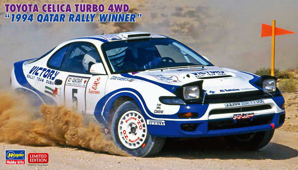 HA20578 - Toyota Celica Turbo 4WD 1994 Qatar Rally