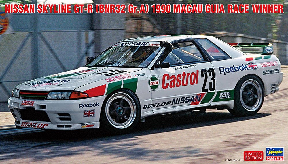 HA20581 - Nissan Skyline GT-R 1990 Macau Guia Race Winner