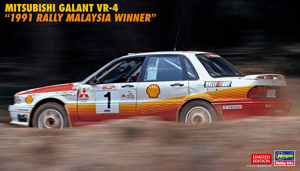 HA20588 - MITSUBISHI GALANT VR-4 1991 RALLY MALAYSIA