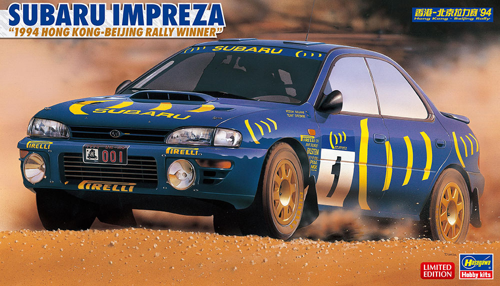 HA20589 - SUBARU IMPREZA 1994 HONG
