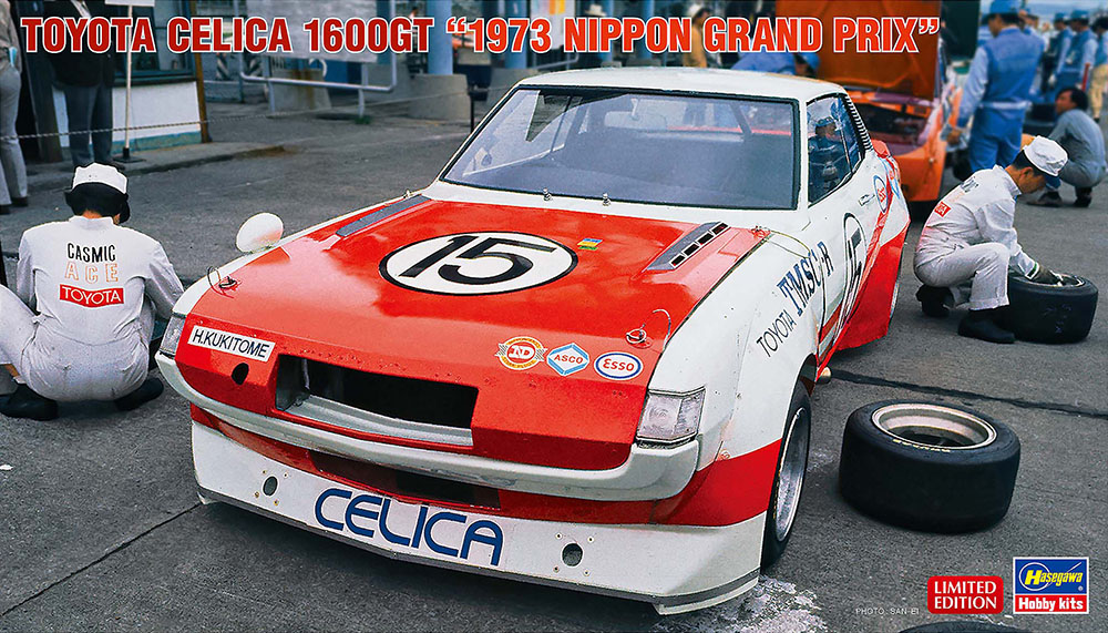 HA20591 - TOYOTA CELICA 1600GT 1973 NIPPON GRAND PRIX