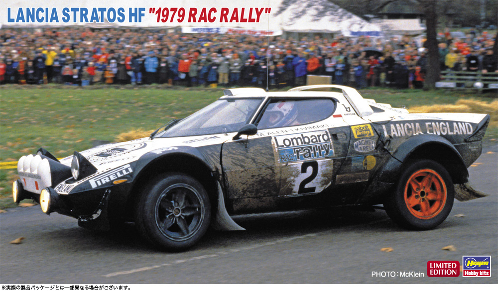 HA20598 - LANCIA STRATOS HF 1979 RAC RALLY