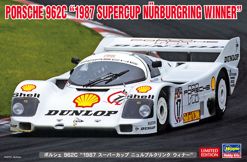 HA20603 - PORSCHE 962C 1987 SUPERCUP NURBURGRING WINNER