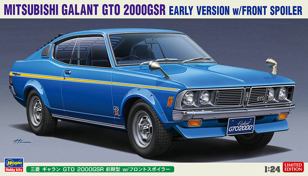 HA20613 - Mitsubishi Ganlant GTO 2000GSR. Pla