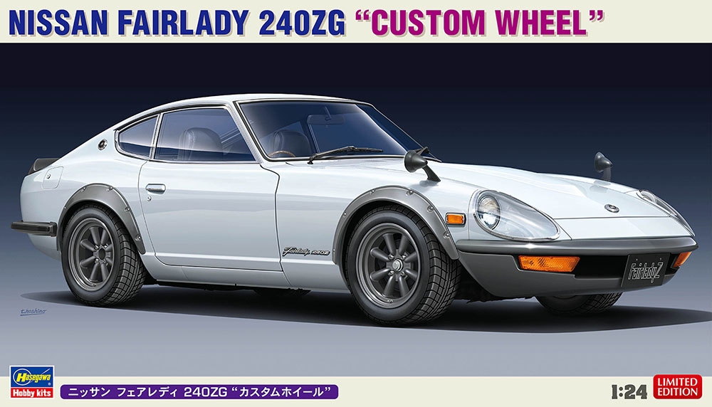 HA20618 - Nissan Fairlady 240 ZG, custom wheel