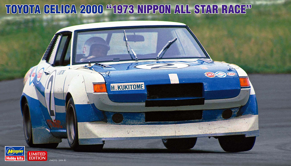 HA20620 - Toyota Celica 2000, 1973 Nippon All Star Race