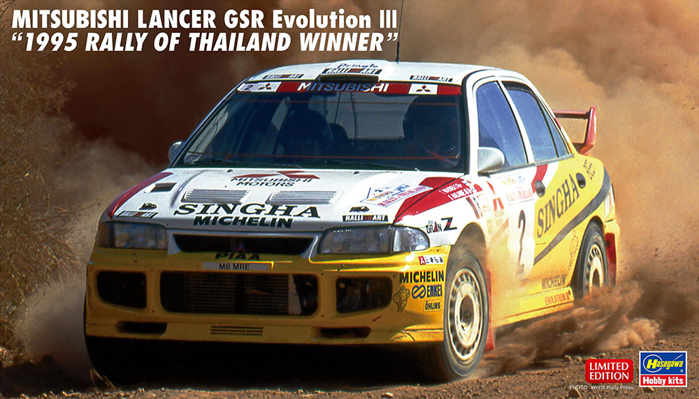 HA20625 - Mitsubishi Lancer GSR Evolution III `1995 Rally of Thailand Winner`