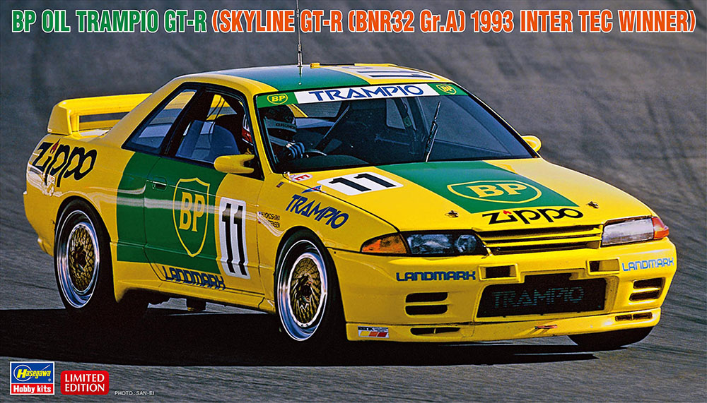 HA20629 - BP Oil Trampio GT-R, 1993 Inter Tec