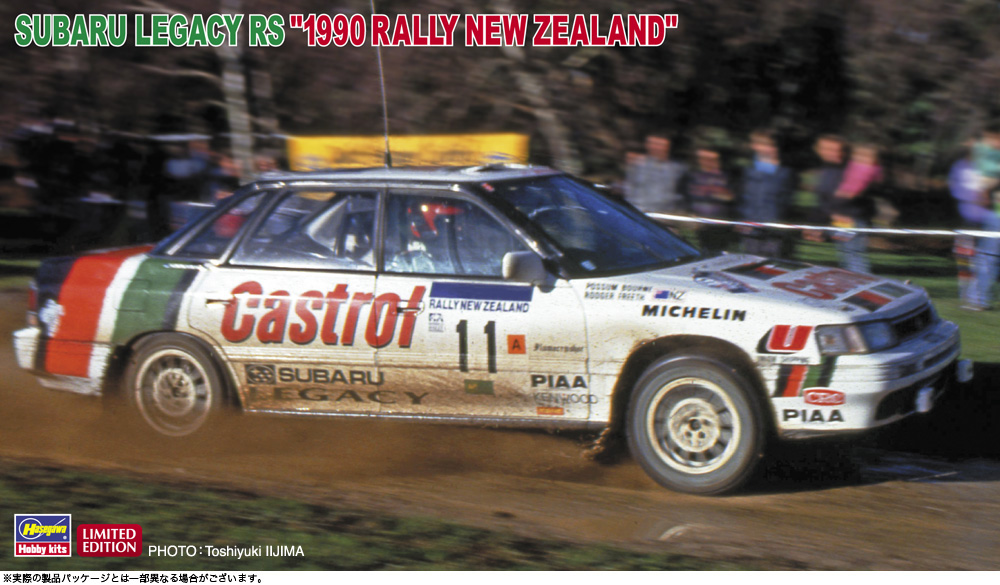 HA20636 - Subaru Legacy RS, 1990 Rally New Zealand