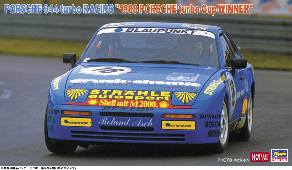 HA20637 - Porsche 944 turbo Racing, 1988 Porsche turboCup