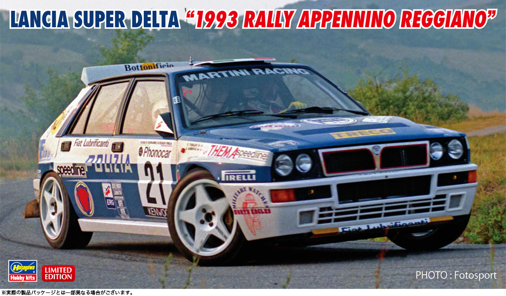 HA20648 - Lancia Super Delta, 1993 Rally Appennino Reggiano