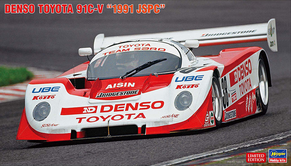 HA20665 - Denso Toyota 91C-V 1991 JSPC