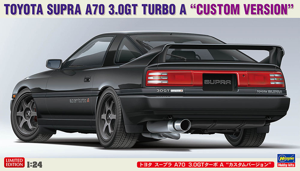 HA20677 - Toyota Supra A70 3.0 GT Turbo A