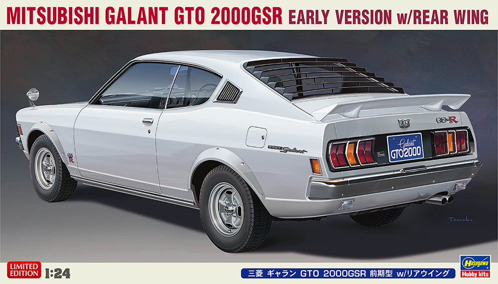 HA20678 - Mitsubishi Galant GTO 2000GSR