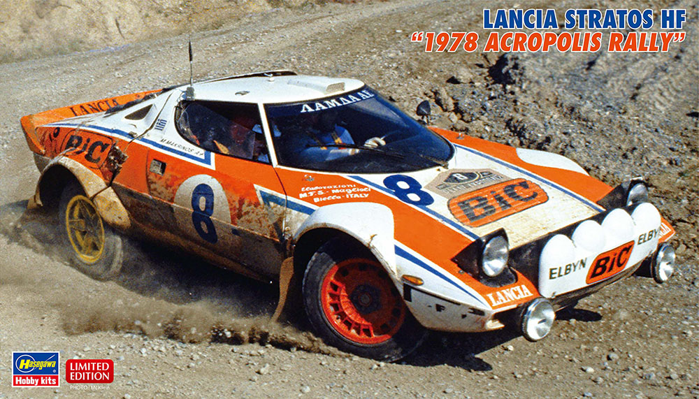 HA20692 - Lancia Stratos HF, 1978 Acropolis Rally