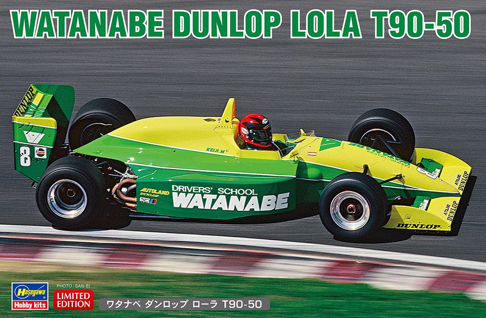 HA20699 - Watanabe Dunlop Pola T90-50
