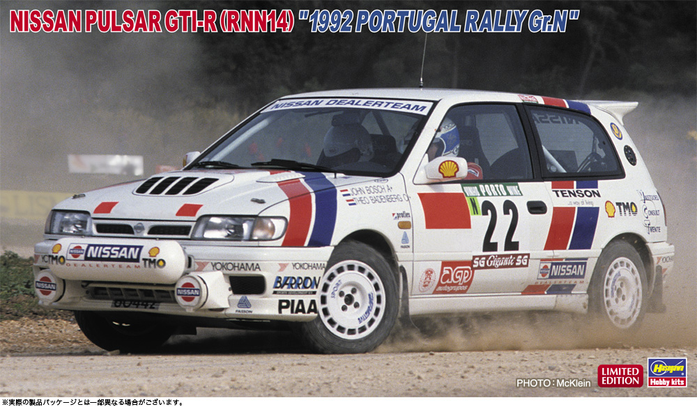 HA20759 - Nissan Pulsar Gti-R