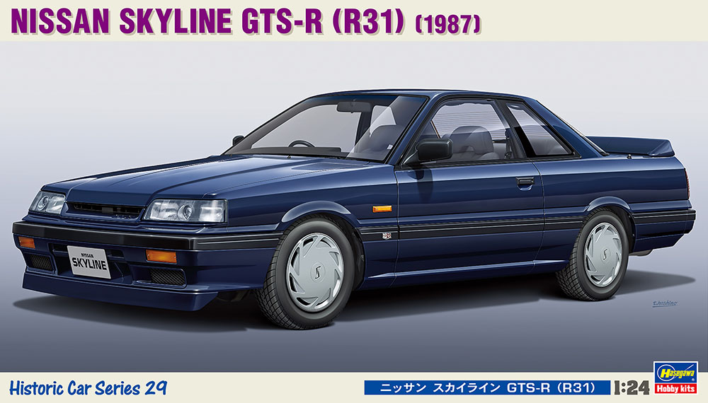 HA21129 - Nissan Skyline GTS-R (R31)  (HASHC29)