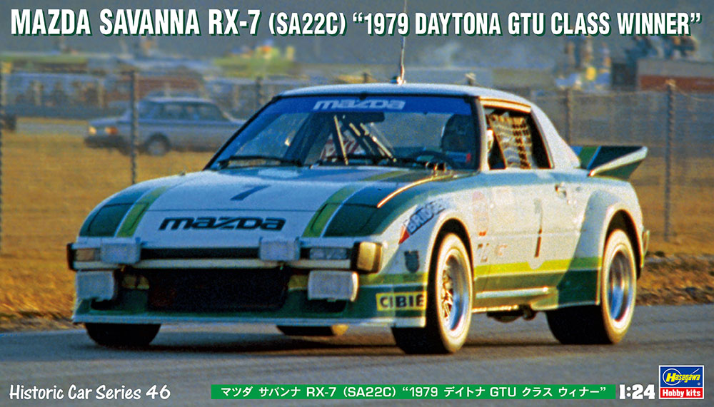 HA21146 - MAZDA SAVANNA RX-7 (SA22C) 1979 DAYTONA GTU CLASS