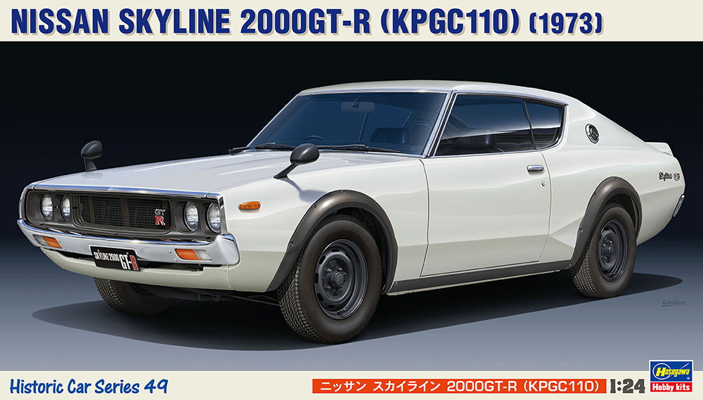 HA21149 - Nissan Skyline 2000GT-R (HASHC49)