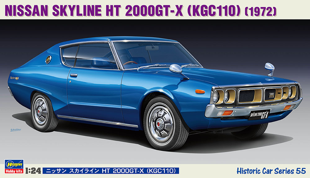 HA21155 - NISSAN SKYLINE HT 2000GT-X (HASHC55)