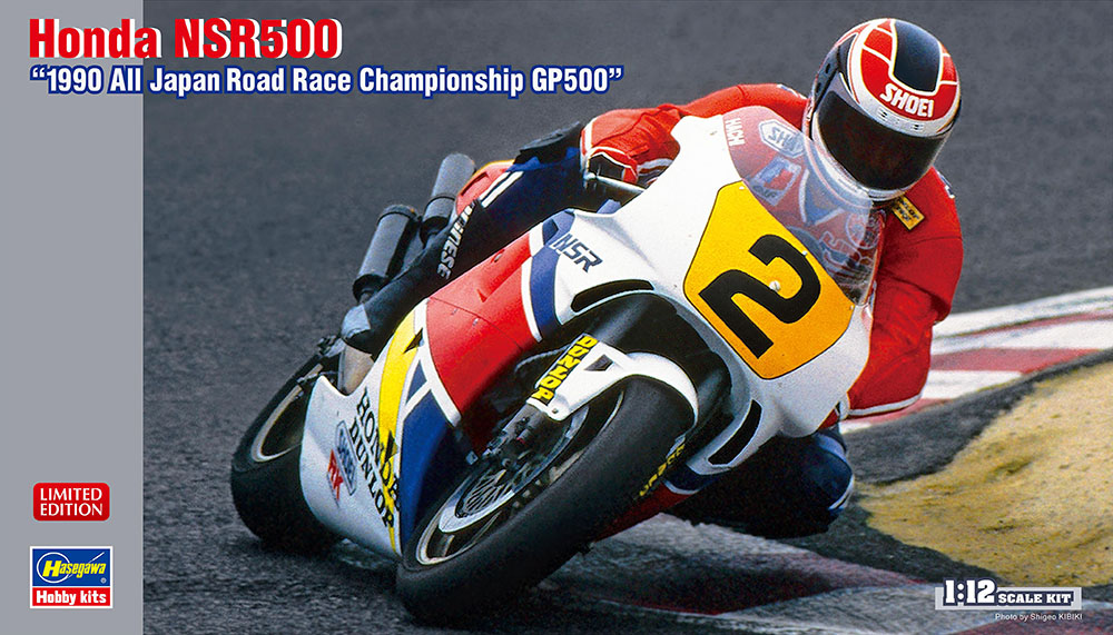 HA21744 - Honda Nsr500 1990 All Japan Road Race Gp500