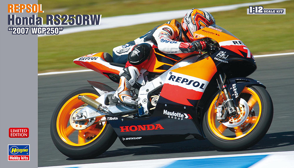 HA21769 - Repsol Honda RS250RW, 2007 WGP 250