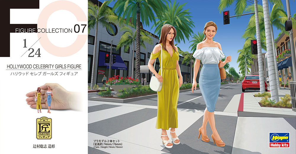 HA29107 - Hollywood Celebrity 2 figurini  (HASFC07)