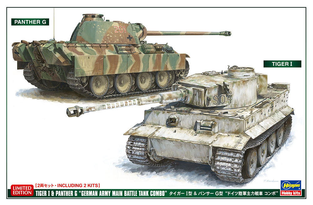 HA30067 - TIGER I & PANTHER G  2 Kits in box