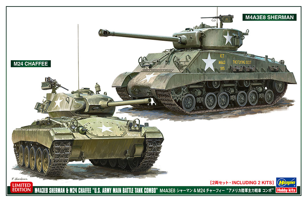 HA30068 - M4A3E8 SHERMAN & M24 CHAFFEE 2 Kits in box