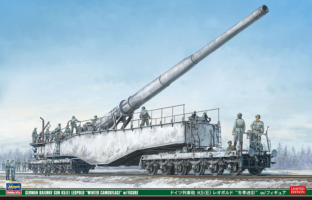 HA30070 - German Railway Gun K5 (E) Leopold