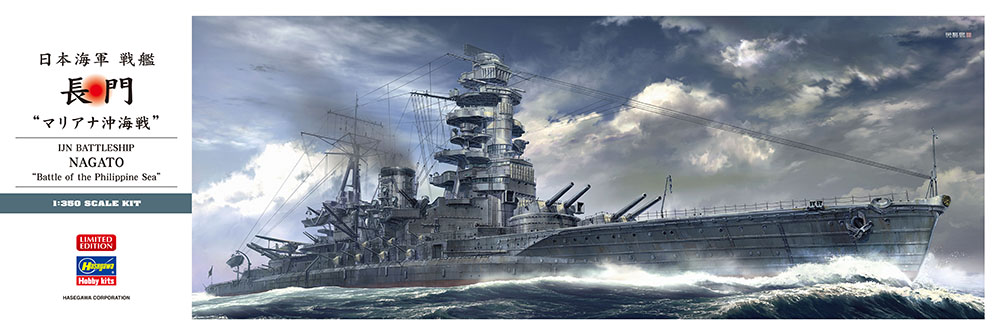 HA40105 - IJN BATTLESHIP NAGATO Battle of the Philippine Sea