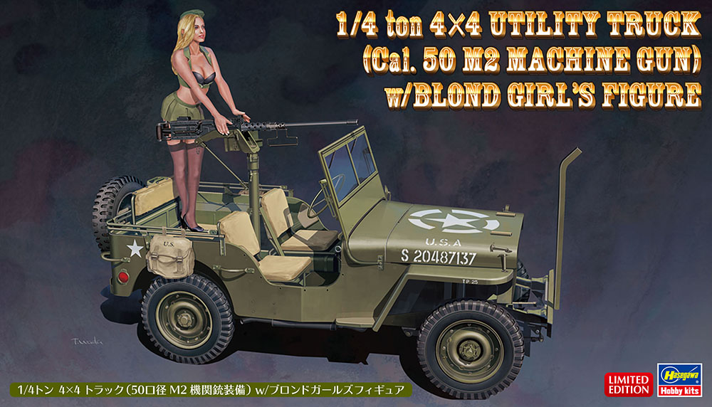HA52283 - 1/4 ton 4×4 Truck w/Cal.50 M2 Mach. Gun w/Blonde G