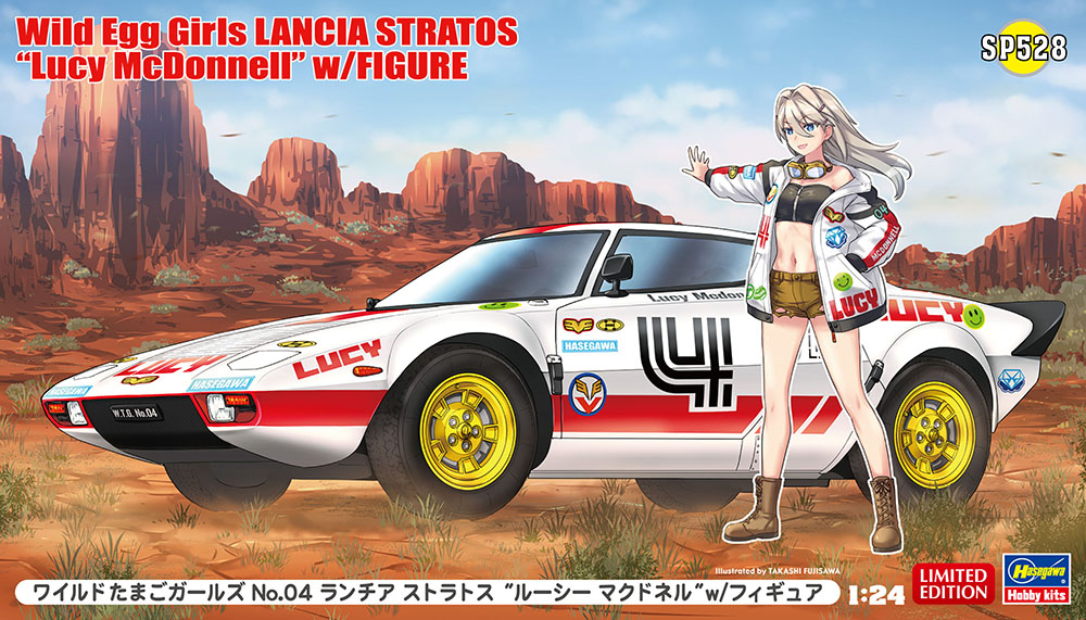 HA52328 - Wild Egg Girls Lancia Stratos Lucy Mcdonnell (HASSP528)