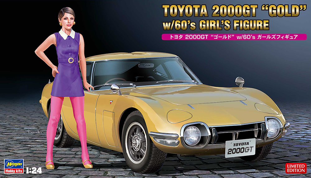 HA52333 - Toyota 2000GT Gold w/Girl Figure (HASSP533)