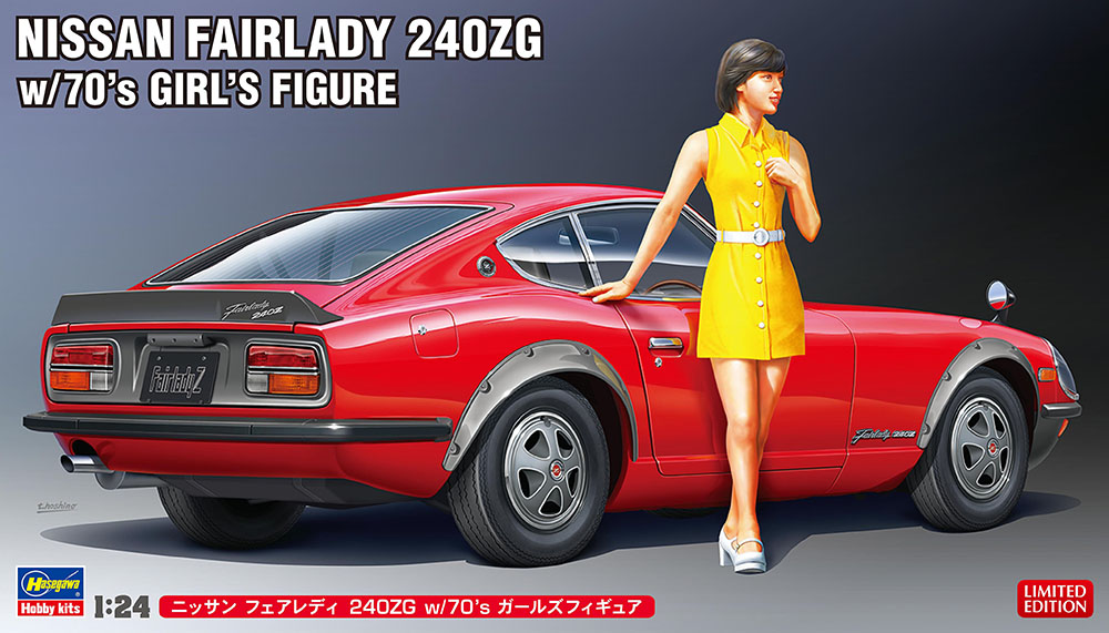 HA52339 - NISSAN FAIRLADY 240ZG w/70 GIRL FIGURE (HASSP539)