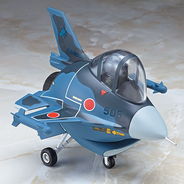 HA60137 - EGG PLANE F-2  (HASTH27)