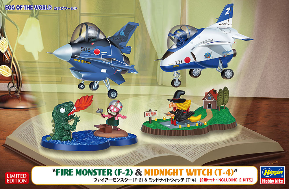 HA60518 - EGG Plane Egg of the world 2 Kit