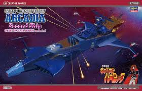 HA64756 - Space Pirate, Battleship Arcadia Second Ship