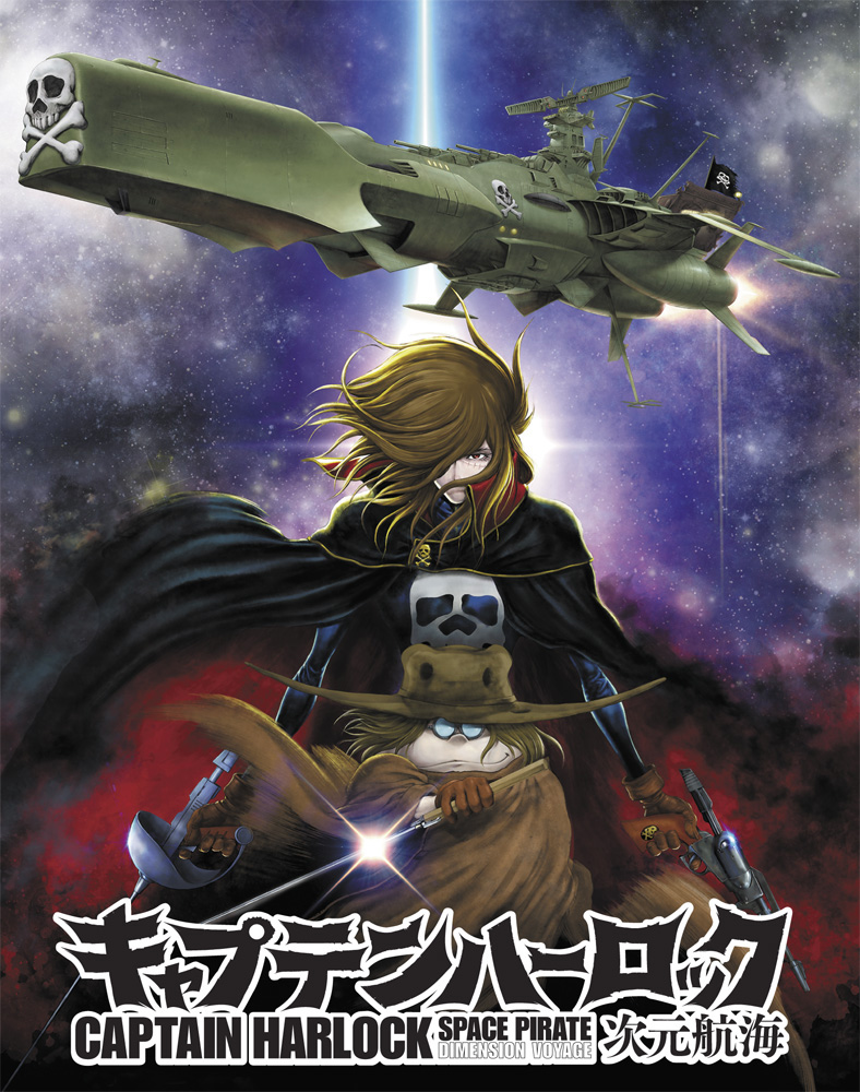 HA64794 - Space Pirate Captain Harlock Arcadia