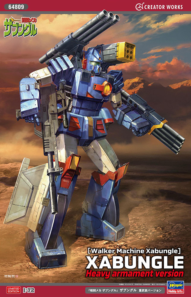 HA64809 - Walker Machine Xabungle Hevay armament versiion