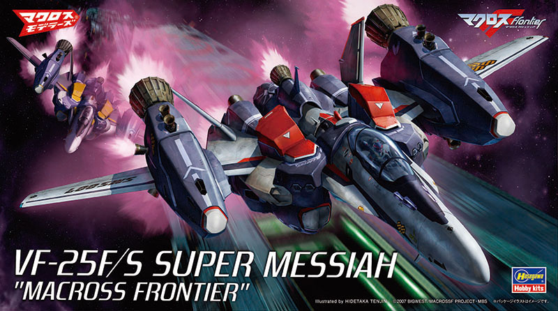 HA65727 - VF-25F/S SUPER MESSIAH MACROSS FRONTIER