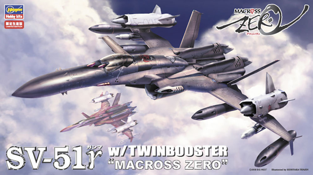 HA65776 - SV-51 y mit Twin Booster, Macross Zero