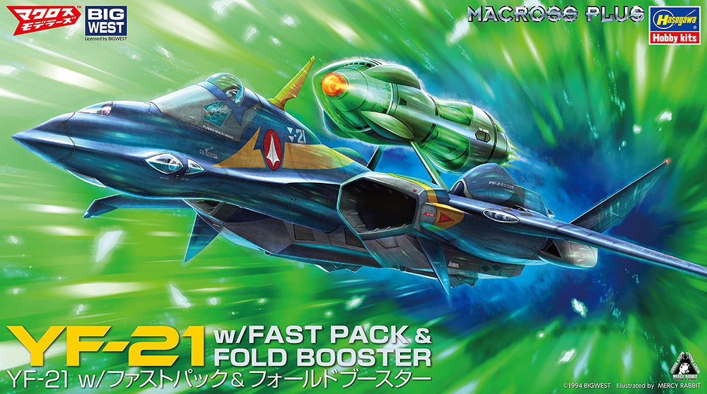 HA65887 - YF-21