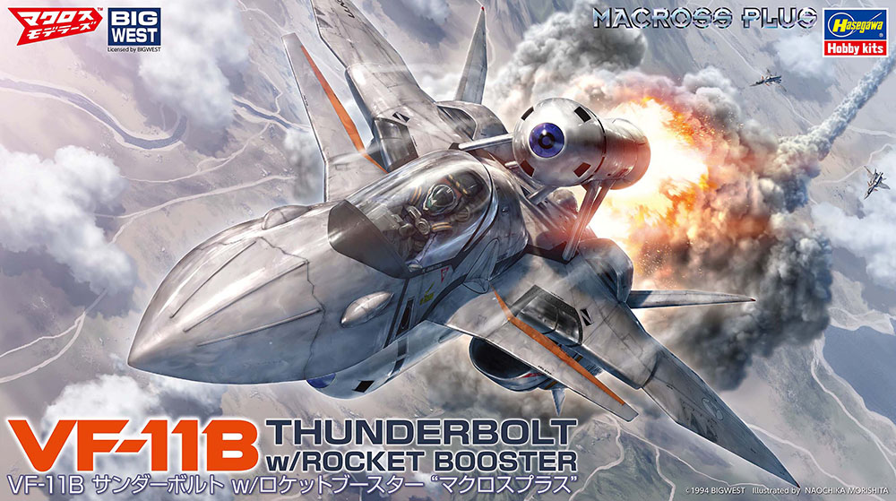 HA65891 - Vf-11B Thunderbolt W/Rocket Booster Macross Plus