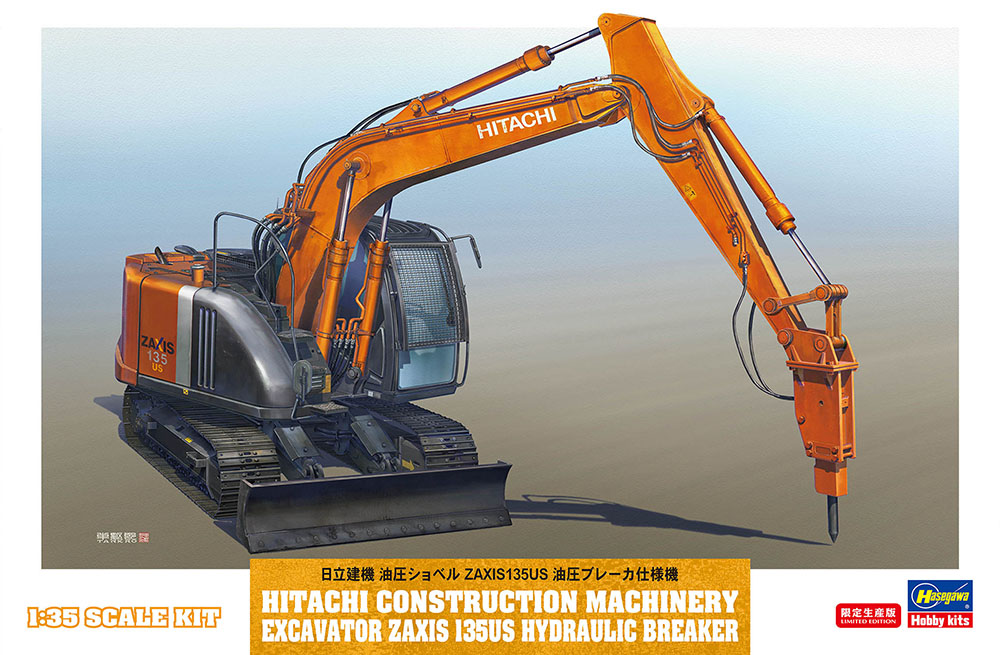 HA66109 - Hitachi Excavator Zaxis 135US Hydraulic Breaker