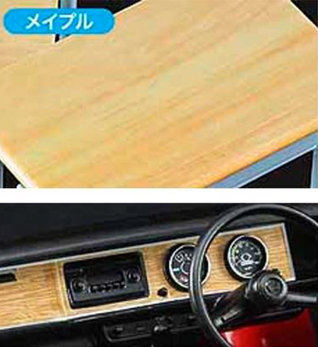HA71944 - WOOD FINISH (maple)