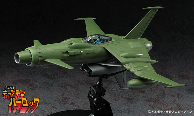 HASCW01 - SPACE WOLF SW190 CAPT. HARLOCK HA64501